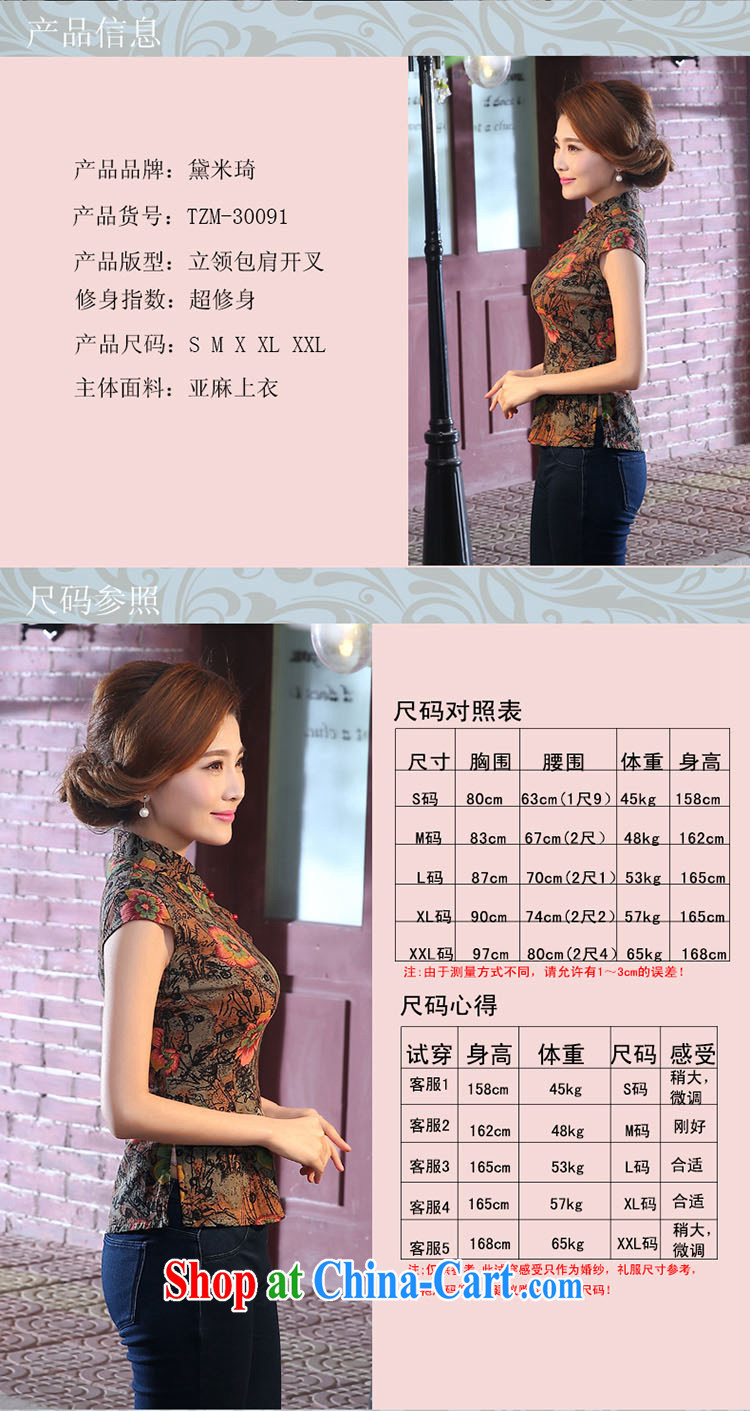 Dresses summer dresses skirt new linen short cheongsam shirt arts girls dresses beauty of antique retro dresses brown XXL pictures, price, brand platters! Elections are good character, the national distribution, so why buy now enjoy more preferential! Health
