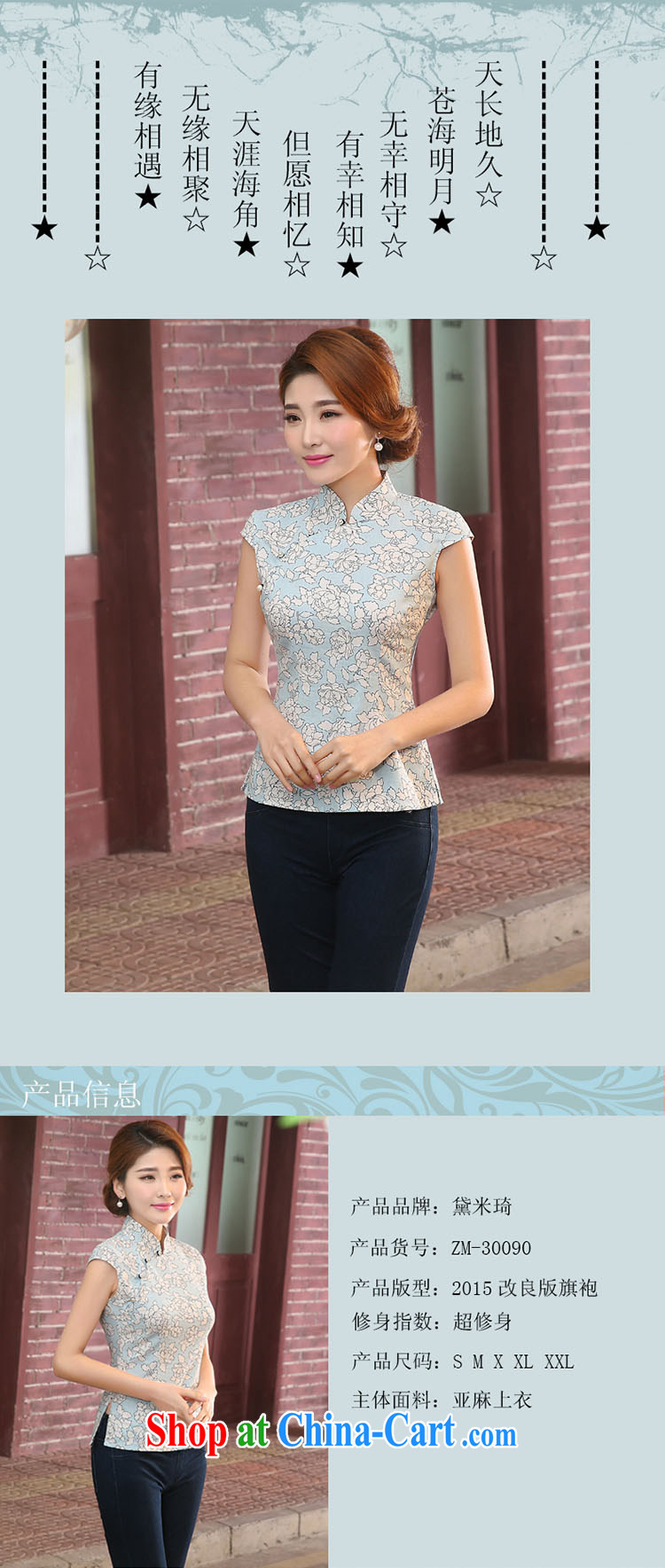 Dresses summer dresses new improved linen short cheongsam shirt short-sleeved Chinese Chinese qipao retro Korea girl summer sky blue XL pictures, price, brand platters! Elections are good character, the national distribution, so why buy now enjoy more preferential! Health