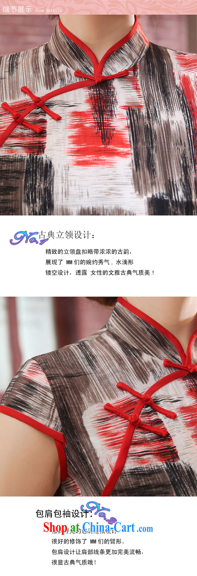 Dresses summer dresses improved 2015 new linen dresses beauty skirt red improved literature and art nouveau short cheongsam tea color XXL pictures, price, brand platters! Elections are good character, the national distribution, so why buy now enjoy more preferential! Health