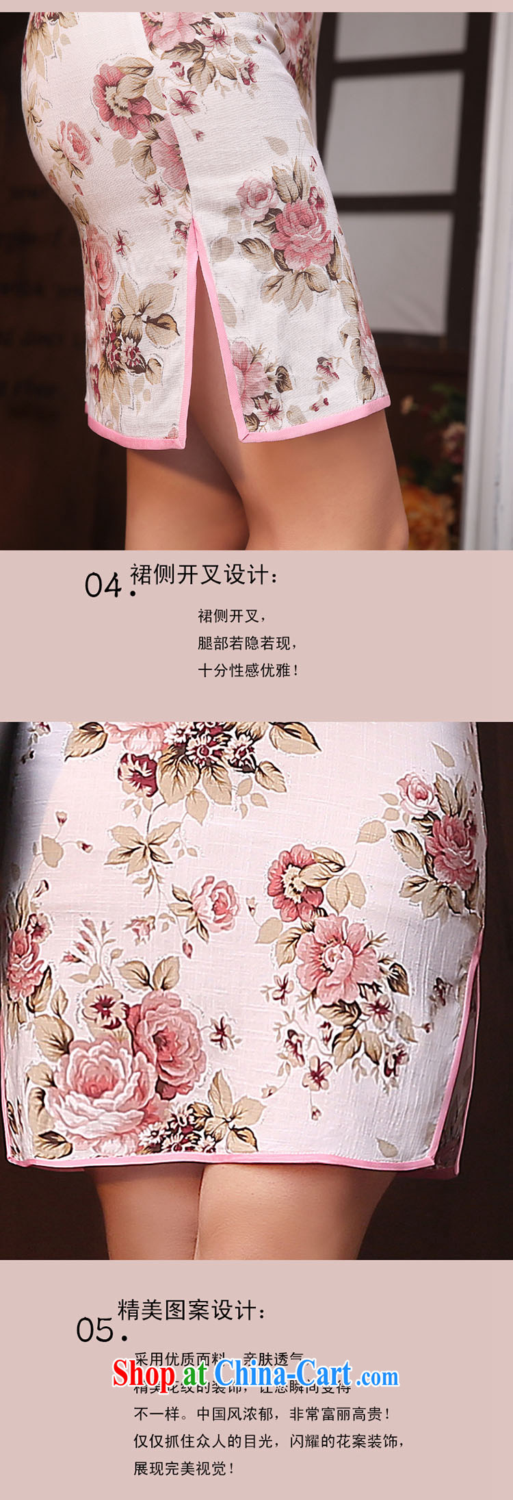 Dresses summer dresses skirts 2015 summer new stylish improved retro short cheongsam dress Chinese daily pink rose red XXL pictures, price, brand platters! Elections are good character, the national distribution, so why buy now enjoy more preferential! Health