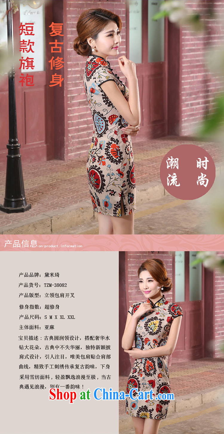 Dresses summer dresses skirts 2015 summer, the cheongsam dress Stylish retro improved cheongsam dress short beauty dresses female gray XXL pictures, price, brand platters! Elections are good character, the national distribution, so why buy now enjoy more preferential! Health