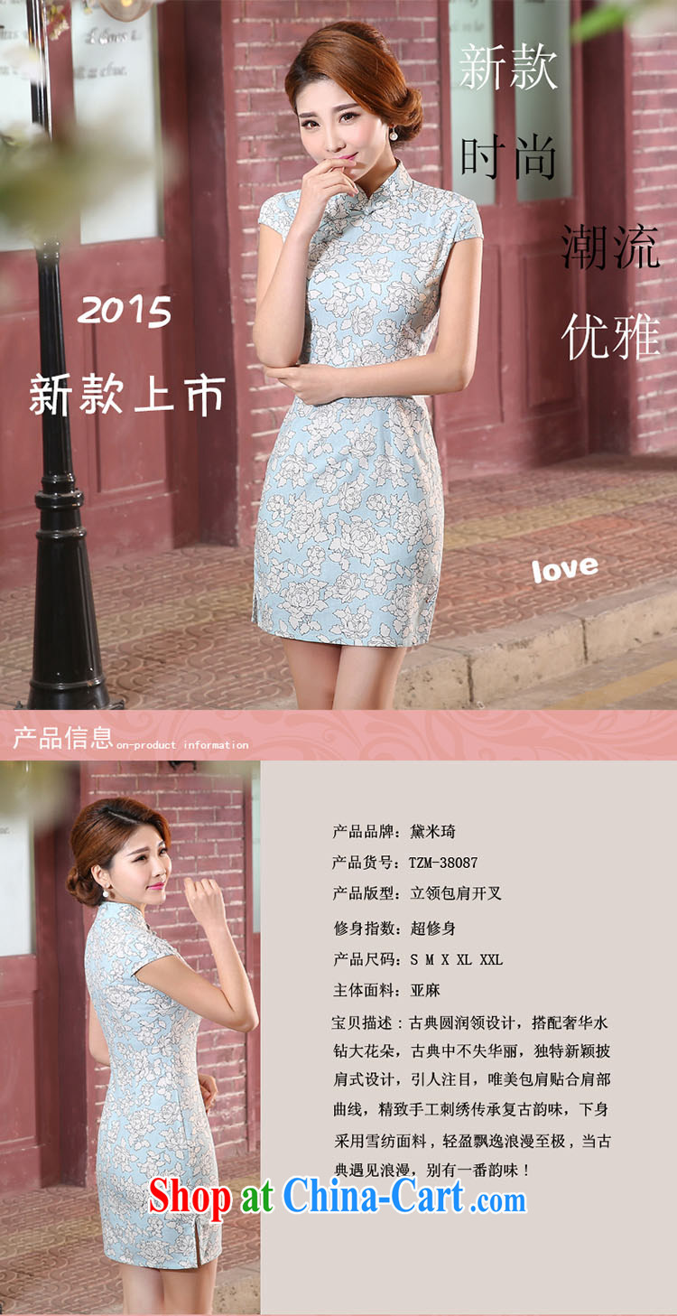 Dresses summer improved cheongsam qipao retro dresses cheongsam elegant daily short qipao cheongsam dress blue XXL pictures, price, brand platters! Elections are good character, the national distribution, so why buy now enjoy more preferential! Health