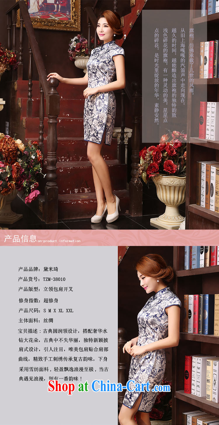 Mr Ronald ARCULLI qipao cheongsam with improved 2015 summer elegant elegant atmosphere small fragrant wind name Yuan beauty package and cheongsam dress light gray XXL pictures, price, brand platters! Elections are good character, the national distribution, so why buy now enjoy more preferential! Health