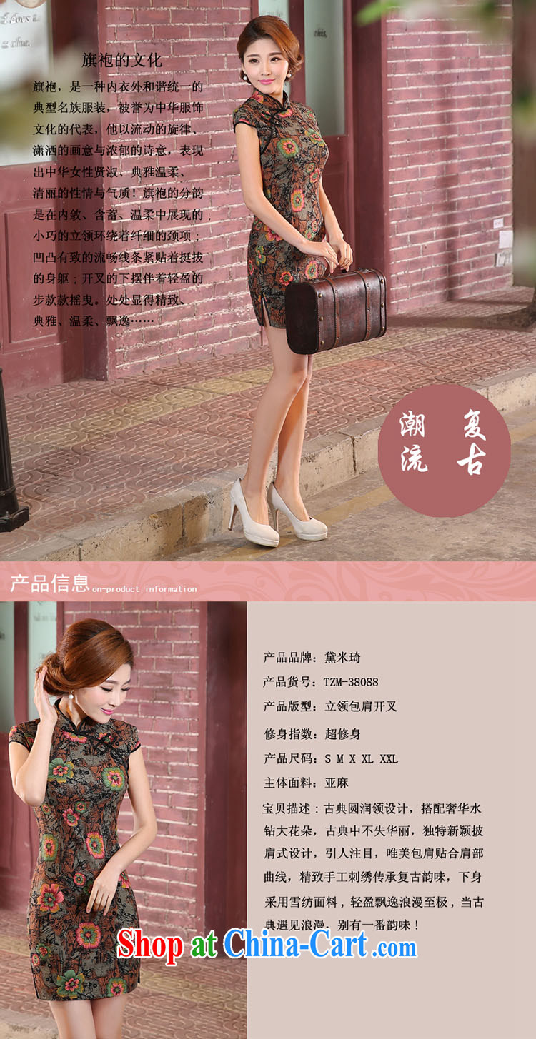 Dresses summer dresses skirts daily retro short-sleeve fragrant cloud dresses cheongsam dress elegant spring and summer tea color XXL pictures, price, brand platters! Elections are good character, the national distribution, so why buy now enjoy more preferential! Health