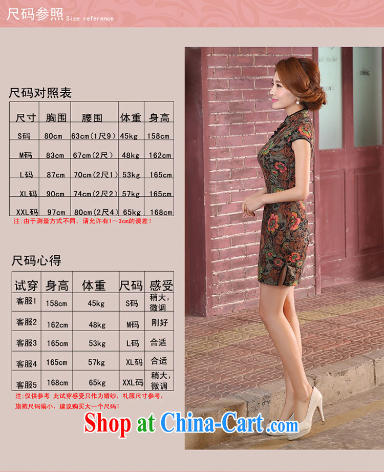 Dresses summer dresses skirts daily retro short-sleeve fragrant cloud dresses cheongsam dress elegant spring and summer tea color XXL pictures, price, brand platters! Elections are good character, the national distribution, so why buy now enjoy more preferential! Health