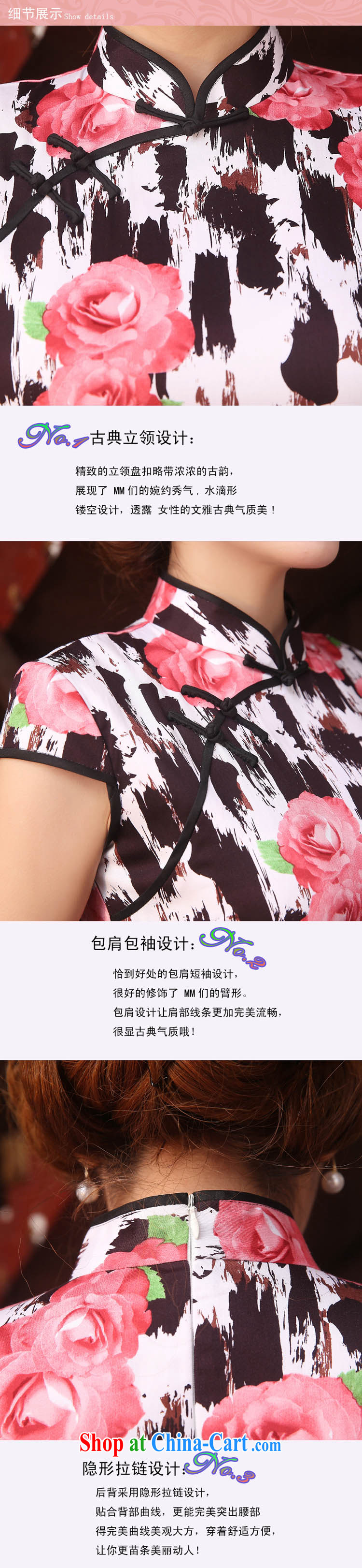 Dresses summer dresses improved cheongsam spring and summer decoration, graphics thin stylish improved short solid dress retro dress black XXL pictures, price, brand platters! Elections are good character, the national distribution, so why buy now enjoy more preferential! Health