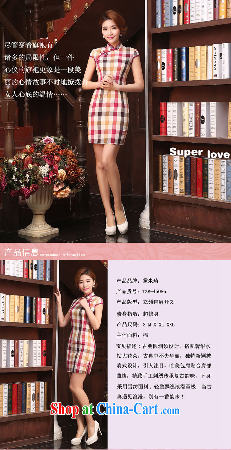 Grid cheongsam dress improved stylish 2015 new spring beauty of antique women's clothing short sleeve cheongsam dress pink XXL pictures, price, brand platters! Elections are good character, the national distribution, so why buy now enjoy more preferential! Health