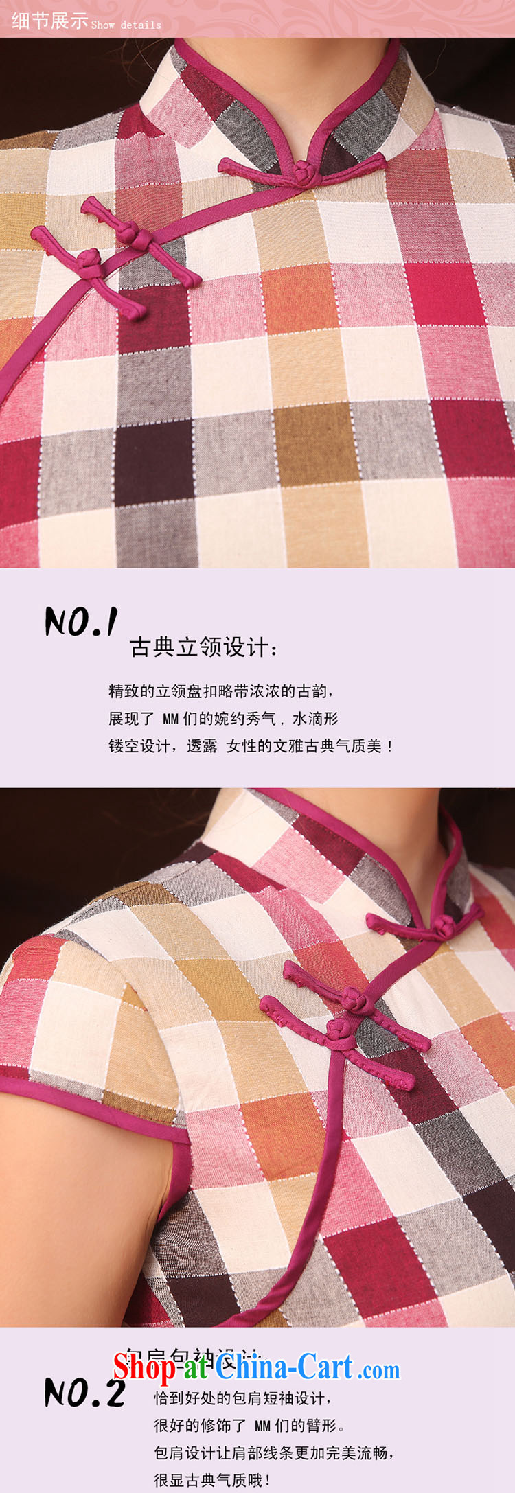 Grid cheongsam dress improved stylish 2015 new spring beauty of antique women's clothing short sleeve cheongsam dress pink XXL pictures, price, brand platters! Elections are good character, the national distribution, so why buy now enjoy more preferential! Health