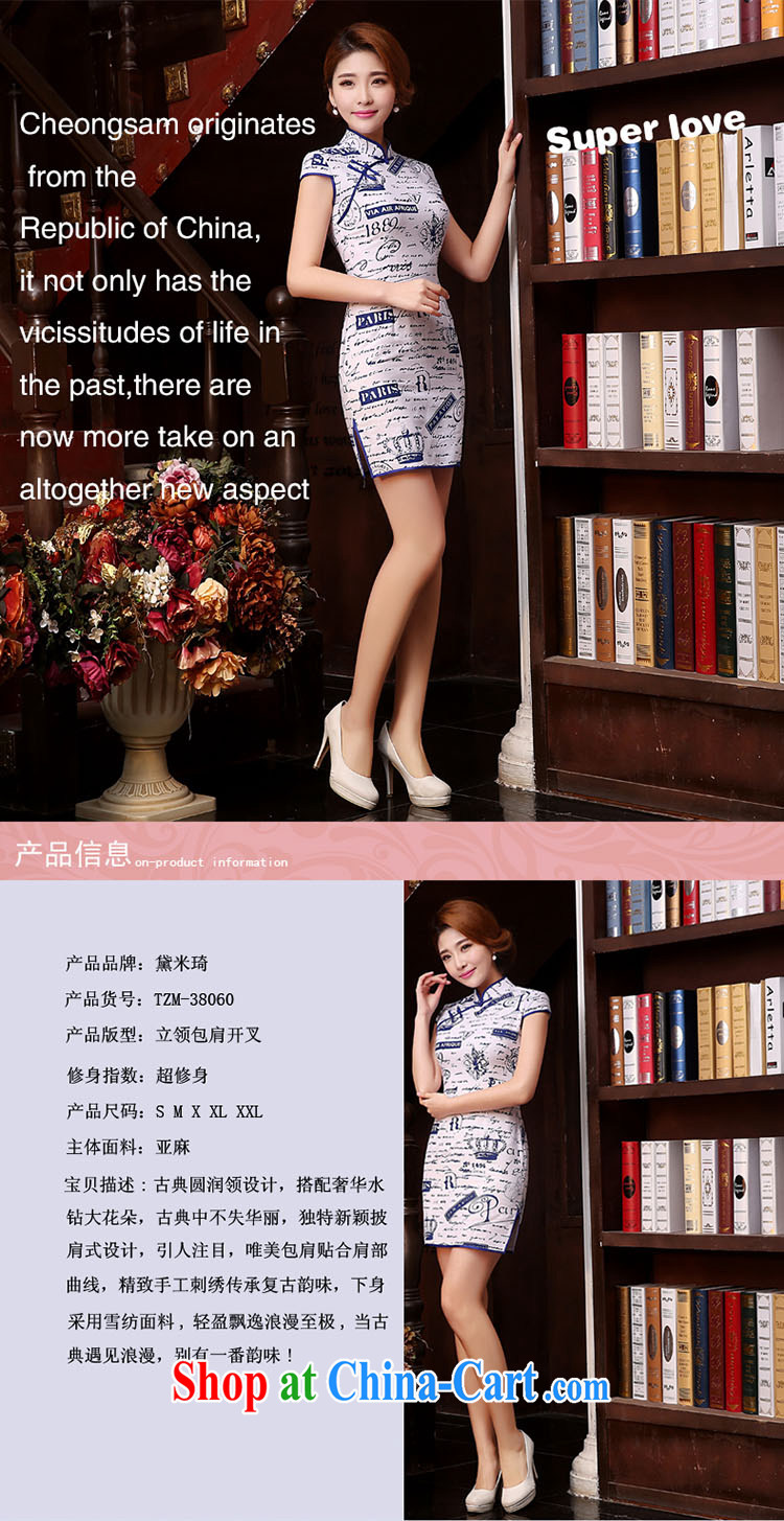 Dresses summer improved cheongsam qipao stylish new ethnic wind improved daily dresses cheongsam white L pictures, price, brand platters! Elections are good character, the national distribution, so why buy now enjoy more preferential! Health