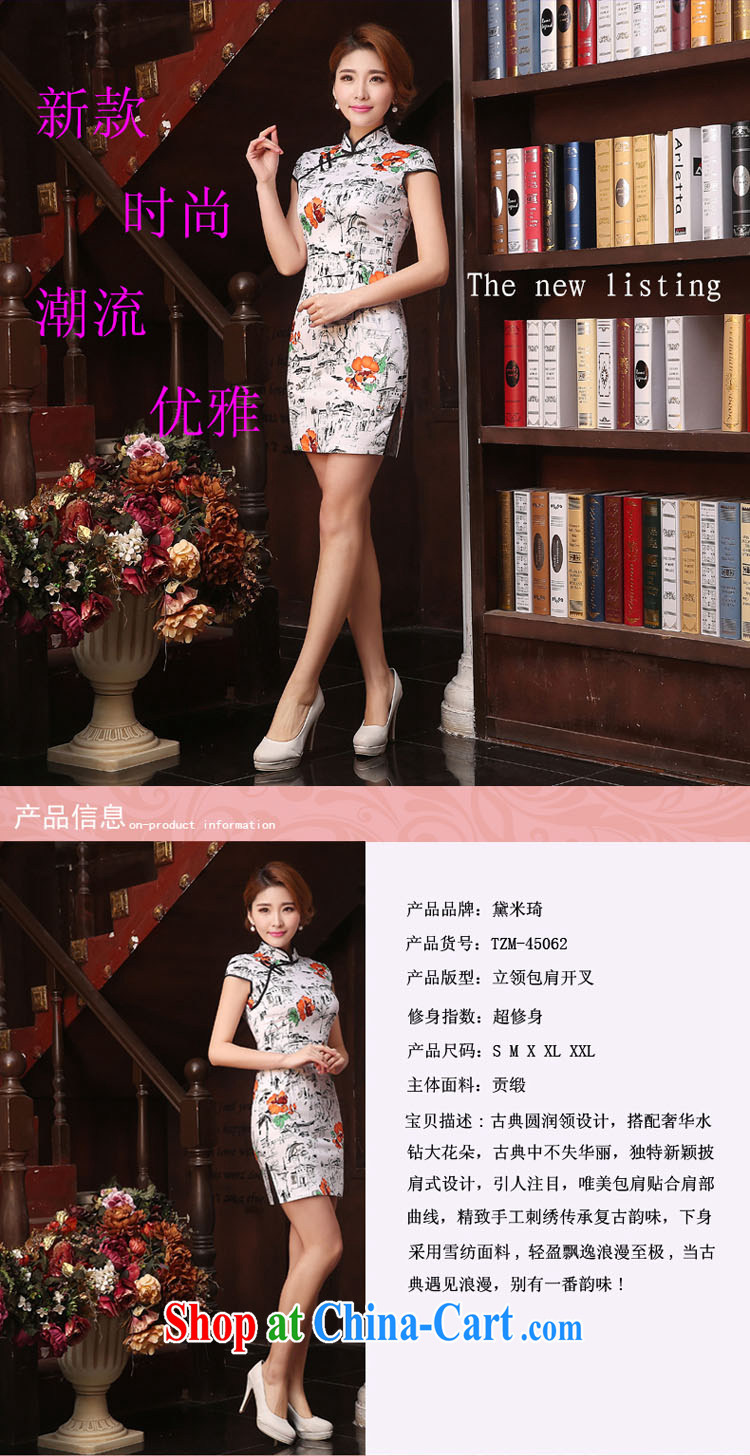Dresses summer dresses improved Chinese Antique upscale dresses skirts 2015 spring and summer elegance low the forklift truck qipao dresses, dresses for white XXL pictures, price, brand platters! Elections are good character, the national distribution, so why buy now enjoy more preferential! Health