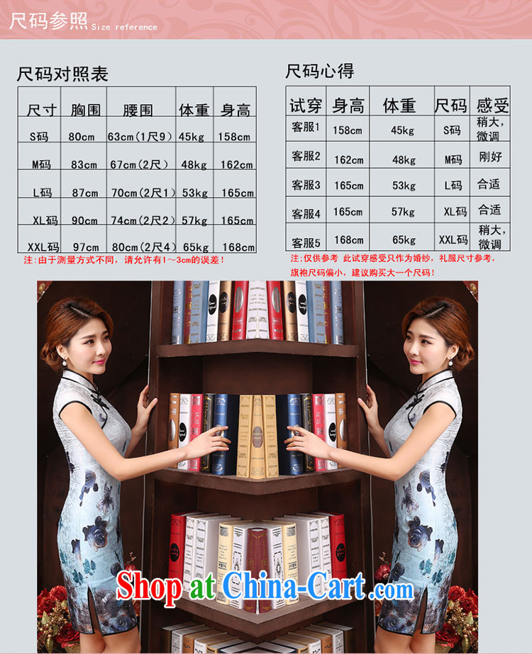 Dresses summer dresses improved 2015 new summer dresses lace embroidery cheongsam dress sponsors Chin daily improved fashion cheongsam white XXL pictures, price, brand platters! Elections are good character, the national distribution, so why buy now enjoy more preferential! Health