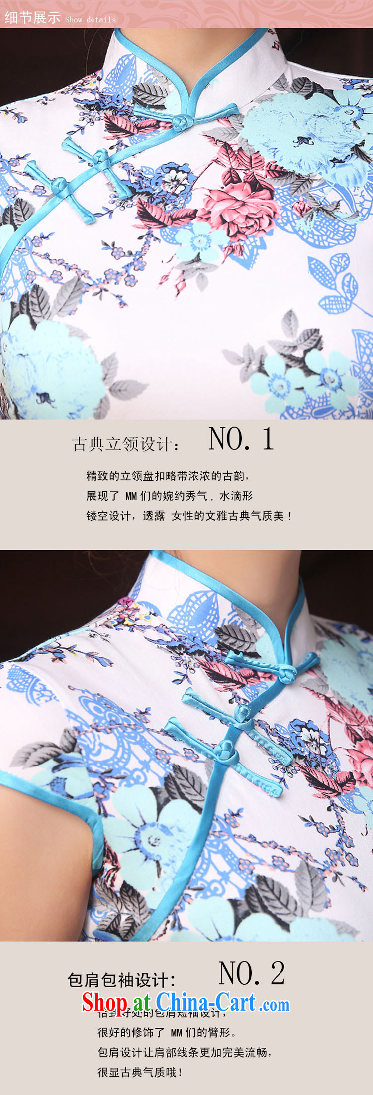 Dresses summer improved cheongsam cheongsam dress 2015 spring and summer new retro improved stylish arts of Korea cheongsam dress short beauty Ms. cheongsam white XXL pictures, price, brand platters! Elections are good character, the national distribution, so why buy now enjoy more preferential! Health
