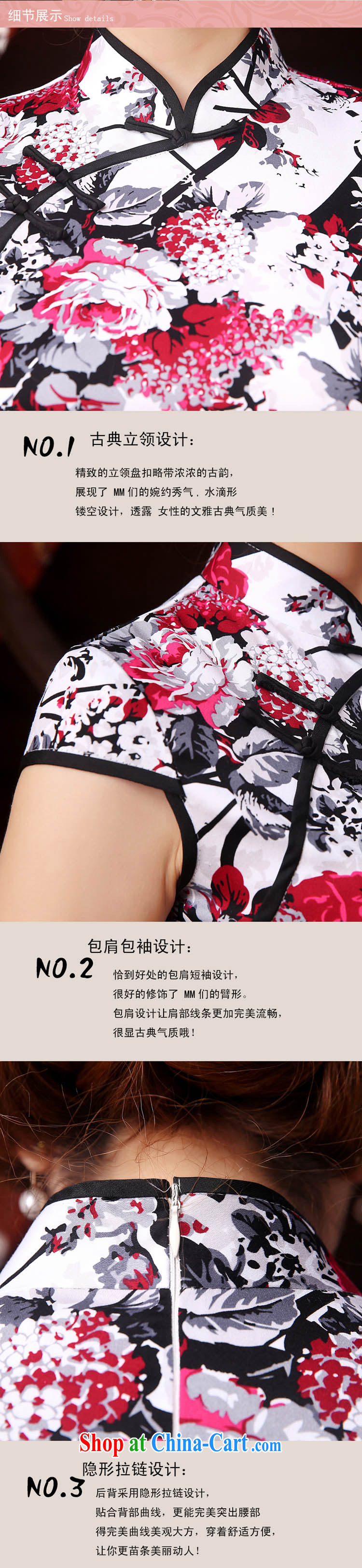 Dresses summer dresses skirts and stylish retro cheongsam dress summer 2015 new women are decorated in traditional costumes dresses everyday dresses short dresses girls white XXL pictures, price, brand platters! Elections are good character, the national distribution, so why buy now enjoy more preferential! Health