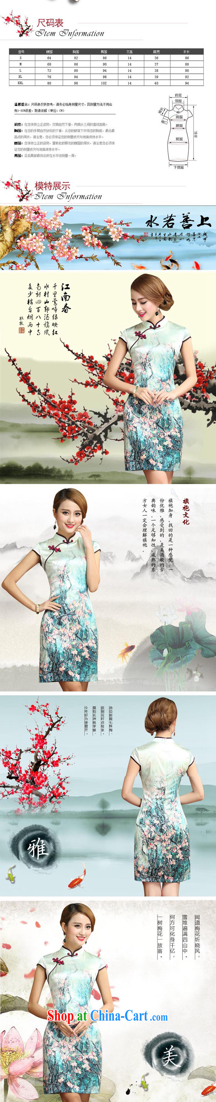 Very high end floral silk short qipao beach on Chinese Antique mulberry Silk Cheongsam dress AQE 004 Map Color XXXL pictures, price, brand platters! Elections are good character, the national distribution, so why buy now enjoy more preferential! Health