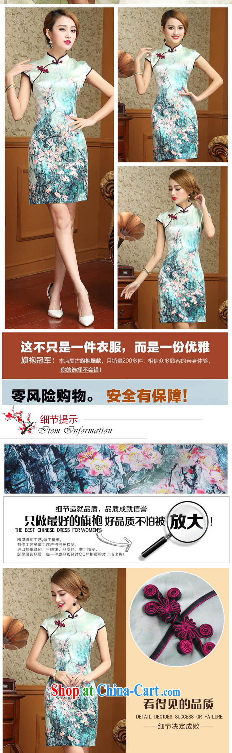 Very high end floral silk short qipao beach on Chinese Antique mulberry Silk Cheongsam dress AQE 004 Map Color XXXL pictures, price, brand platters! Elections are good character, the national distribution, so why buy now enjoy more preferential! Health