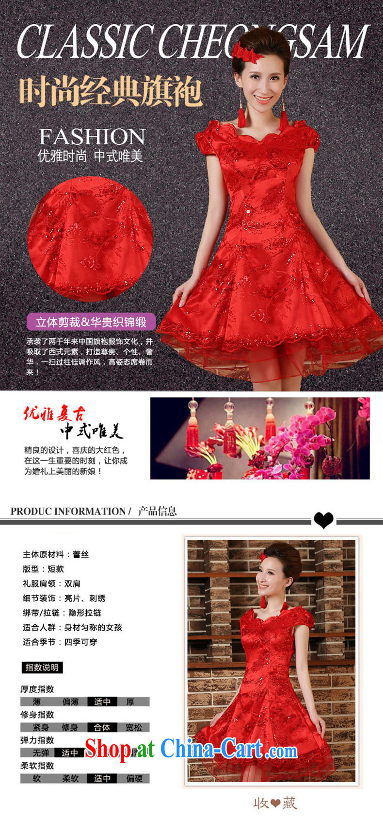 Bridal toast clothing spring wedding dresses short, long-sleeved wedding dress dresses 2015 New Red XXL pictures, price, brand platters! Elections are good character, the national distribution, so why buy now enjoy more preferential! Health
