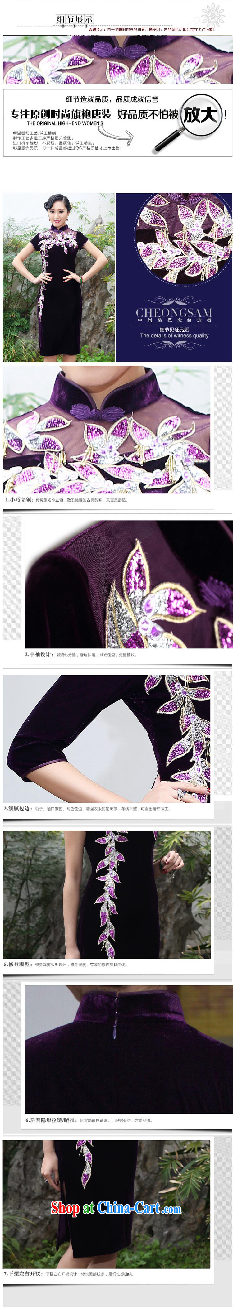 Shallow end boutique style, plush robes elegance upscale wedding banquet mother dress uniform toast the Lao AQE 006 purple short-sleeved XXXXL pictures, price, brand platters! Elections are good character, the national distribution, so why buy now enjoy more preferential! Health