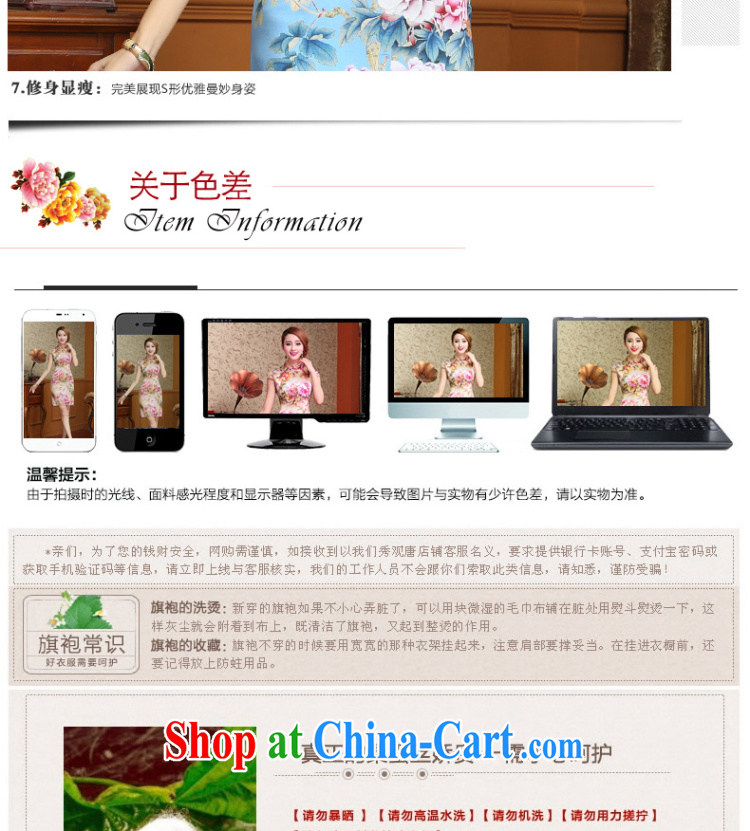 light at the elegant and refined antique Silk Cheongsam Chinese summer short-sleeved floral cheongsam dress AQE 008 Map Color XXL pictures, price, brand platters! Elections are good character, the national distribution, so why buy now enjoy more preferential! Health