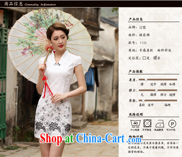 Snow and 2015 new Stylish retro improved cheongsam dress girl cheongsam dress 1120 white 2XL pictures, price, brand platters! Elections are good character, the national distribution, so why buy now enjoy more preferential! Health
