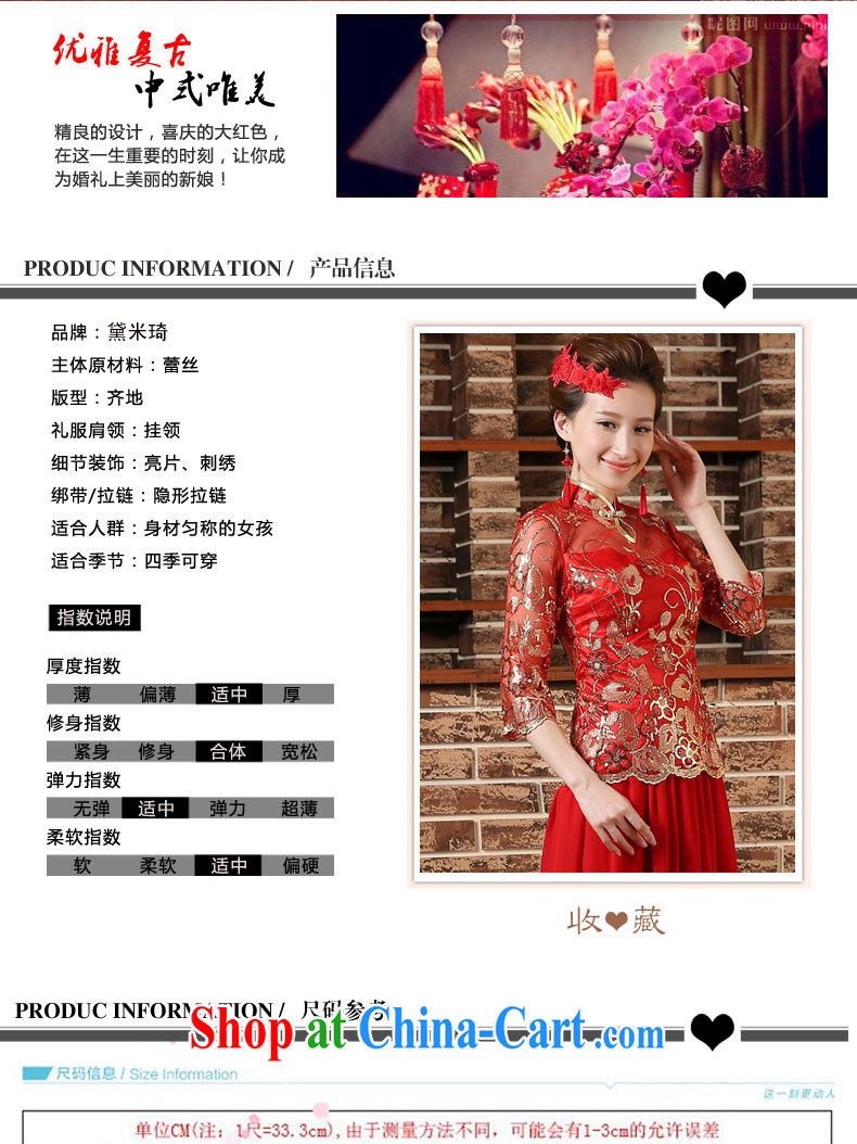 2015 Spring Summer China wind bows Service Bridal wedding dress retro embroidery long cheongsam red female Red XXL pictures, price, brand platters! Elections are good character, the national distribution, so why buy now enjoy more preferential! Health