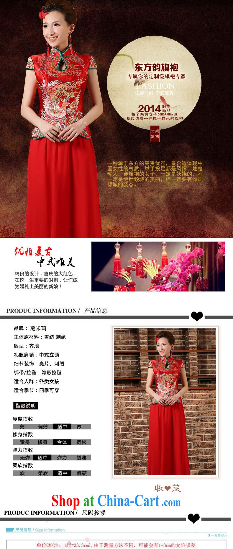 bridal dresses 2015 New Red bridal spring, short-sleeved dresses retro toast serving Chinese long cheongsam red XXL pictures, price, brand platters! Elections are good character, the national distribution, so why buy now enjoy more preferential! Health