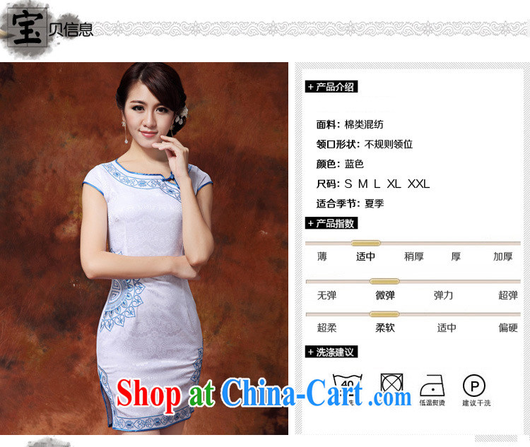 Shallow end embroidered lotus petals short qipao cotton-maize cheongsam dress dress summer dress AQE 920 blue XXL pictures, price, brand platters! Elections are good character, the national distribution, so why buy now enjoy more preferential! Health