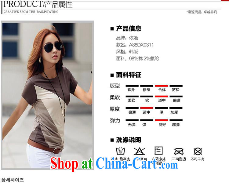 Summer new women with solid T-shirt Han version cultivating graphics thin half sleeve cotton stitching short-sleeved T-shirt woman brown XXL pictures, price, brand platters! Elections are good character, the national distribution, so why buy now enjoy more preferential! Health