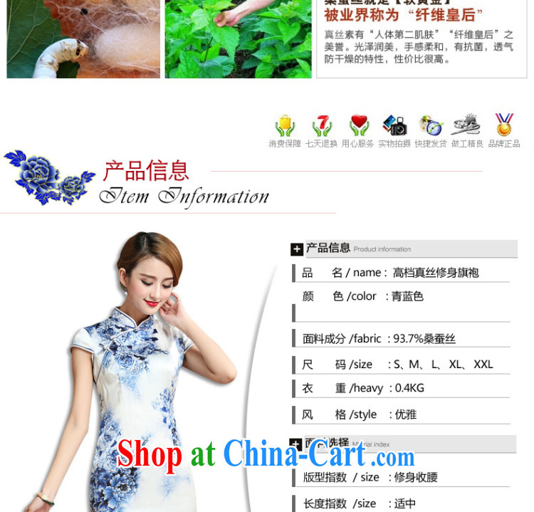 Shallow end, high-end heavy Silk Cheongsam dress 2015 summer sauna silk old Shanghai qipao dresses AQE 010 cyan XXXL pictures, price, brand platters! Elections are good character, the national distribution, so why buy now enjoy more preferential! Health