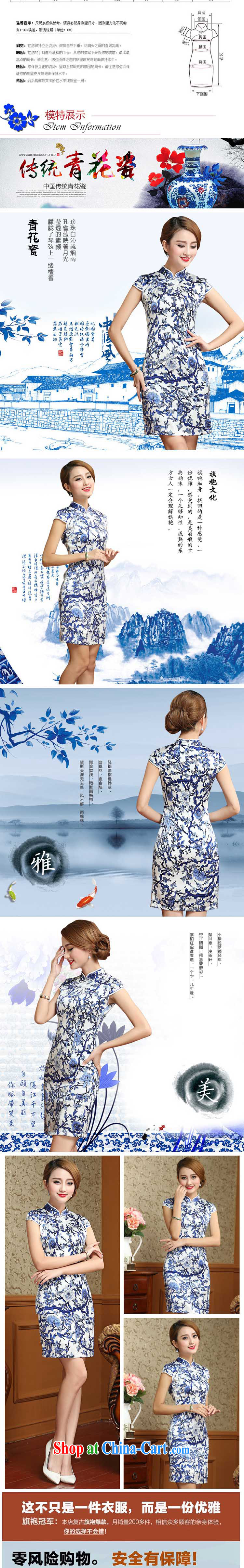 Shallow end antique porcelain was Silk Cheongsam elegance beauty short cheongsam dress sauna Silk Dresses AQE 011 blue and white porcelain XXXL pictures, price, brand platters! Elections are good character, the national distribution, so why buy now enjoy more preferential! Health