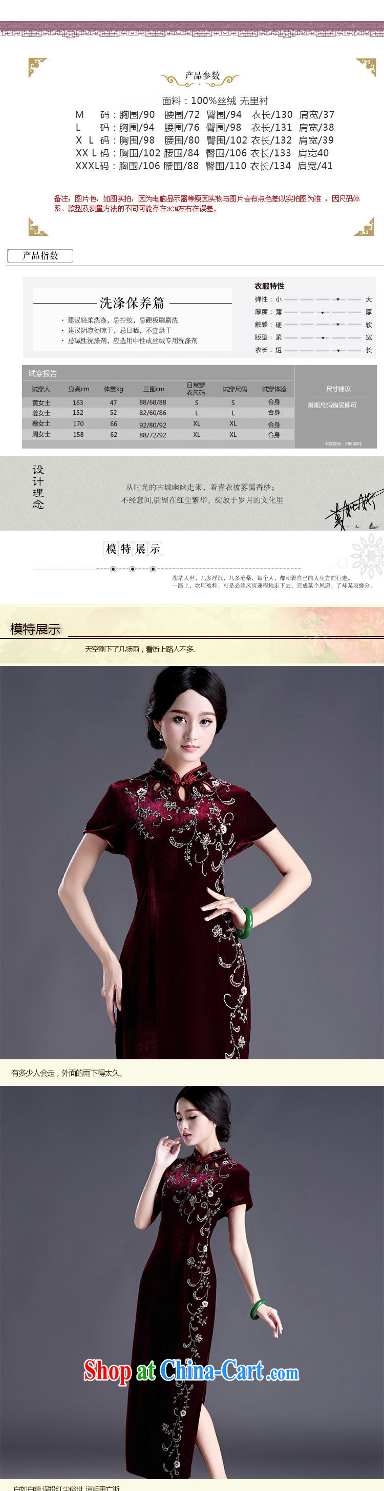 The end is cultivating the cheongsam dress code length, the velvet cheongsam dress MOM retro wedding dress uniform toast AQE 012 wine red cuff in XXXXL pictures, price, brand platters! Elections are good character, the national distribution, so why buy now enjoy more preferential! Health