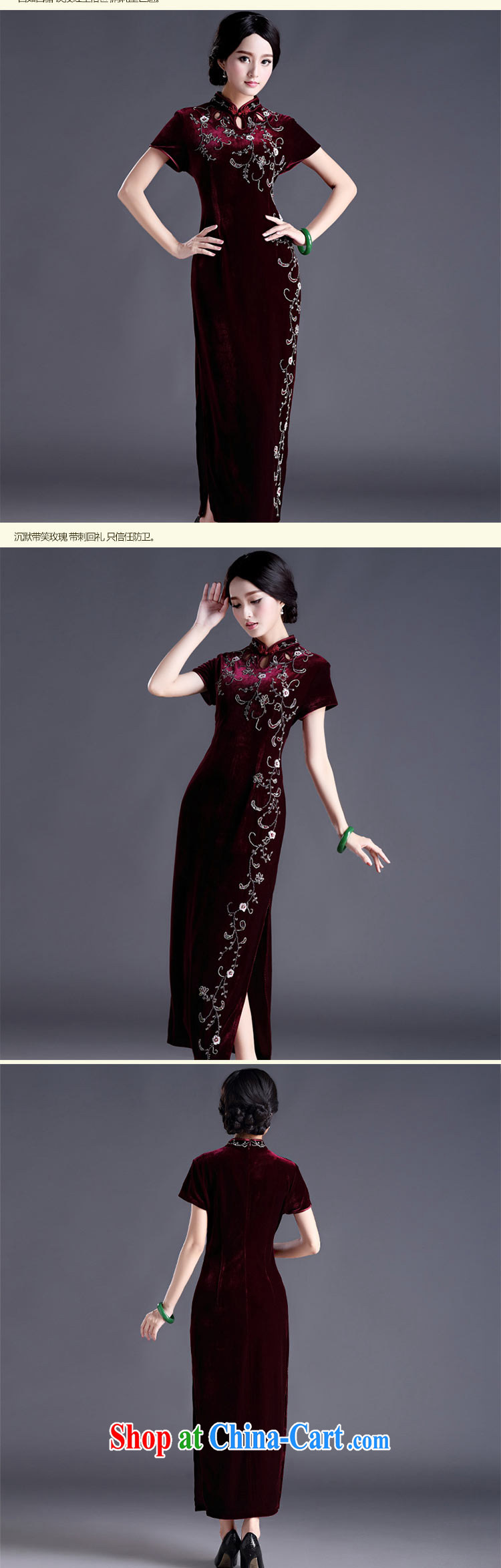 The end is cultivating the cheongsam dress code length, the velvet cheongsam dress MOM retro wedding dress uniform toast AQE 012 wine red cuff in XXXXL pictures, price, brand platters! Elections are good character, the national distribution, so why buy now enjoy more preferential! Health