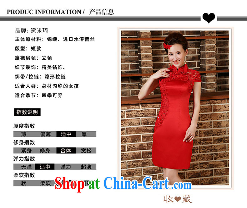 Toasting Service Bridal cheongsam dress 2015 new spring and summer red retro short beauty bridal wedding dresses red XXL pictures, price, brand platters! Elections are good character, the national distribution, so why buy now enjoy more preferential! Health