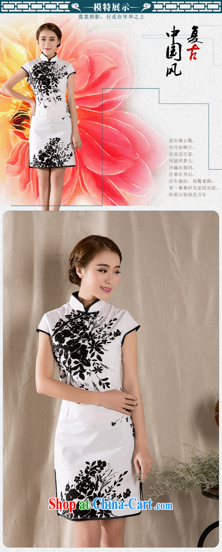 kam beauty summer 2015 with new stylish and refined antique cheongsam dress China wind M 1394 white XXL pictures, price, brand platters! Elections are good character, the national distribution, so why buy now enjoy more preferential! Health
