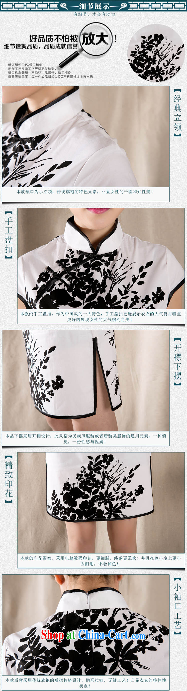 kam beauty summer 2015 with new stylish and refined antique cheongsam dress China wind M 1394 white XXL pictures, price, brand platters! Elections are good character, the national distribution, so why buy now enjoy more preferential! Health