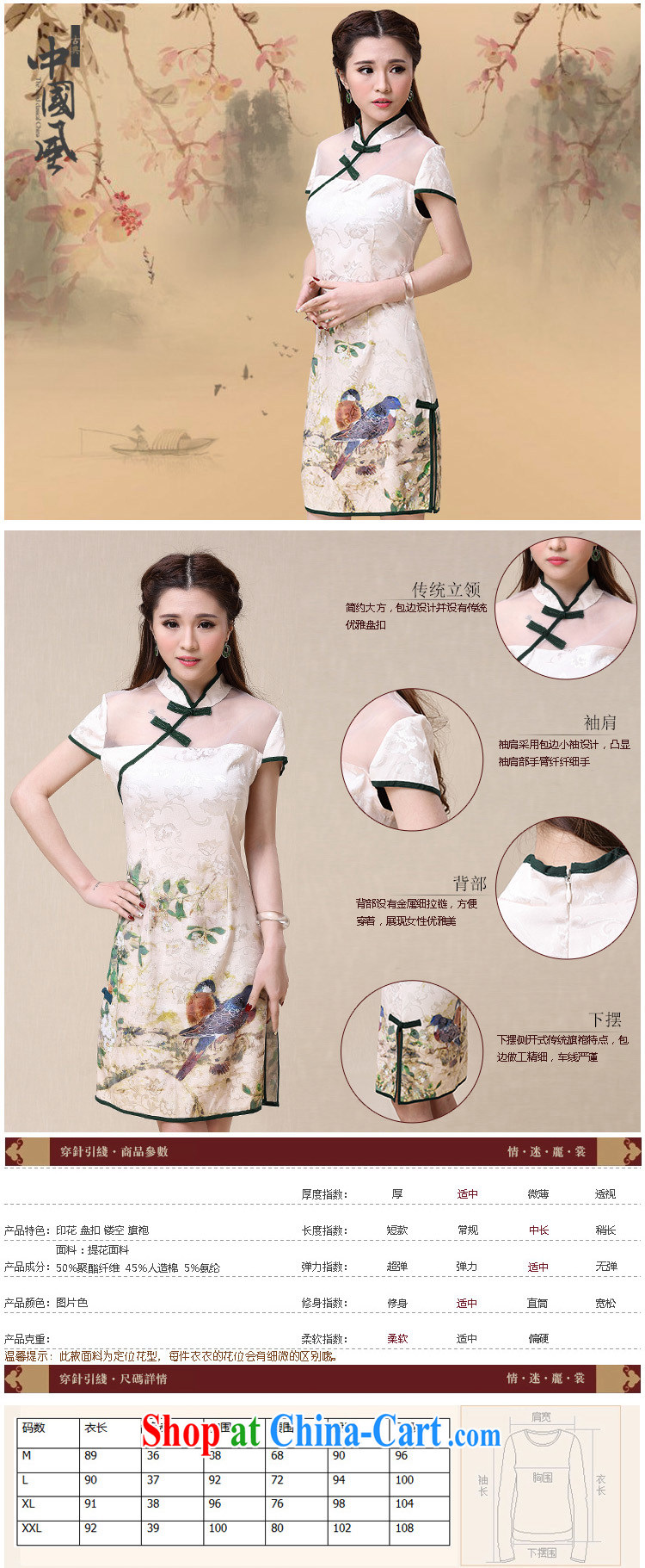 Summer 2015 Japanese Foreign Minister Nobutaka Machimura spring and summer New China wind National wind cultivating high-end elegant qipao X 2139 photo color XXL pictures, price, brand platters! Elections are good character, the national distribution, so why buy now enjoy more preferential! Health