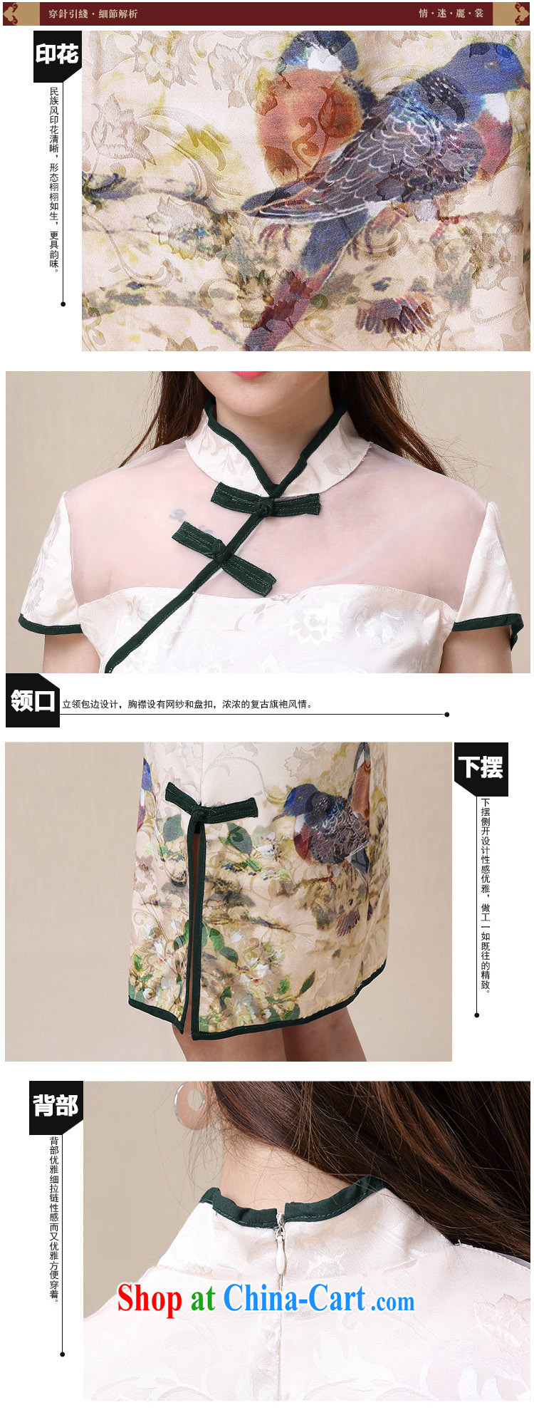 Summer 2015 Japanese Foreign Minister Nobutaka Machimura spring and summer New China wind National wind cultivating high-end elegant qipao X 2139 photo color XXL pictures, price, brand platters! Elections are good character, the national distribution, so why buy now enjoy more preferential! Health