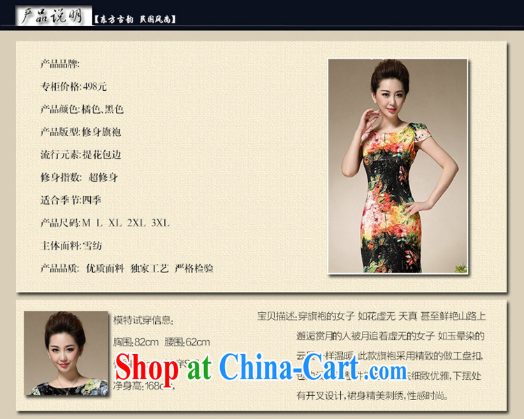 Summer new Ethnic Wind stamp duty round-collar short-sleeve Sau San emulation Silk Dresses beauty charm antique dresses sung lim bird 2015 delivery package mail black XXXL pictures, price, brand platters! Elections are good character, the national distribution, so why buy now enjoy more preferential! Health