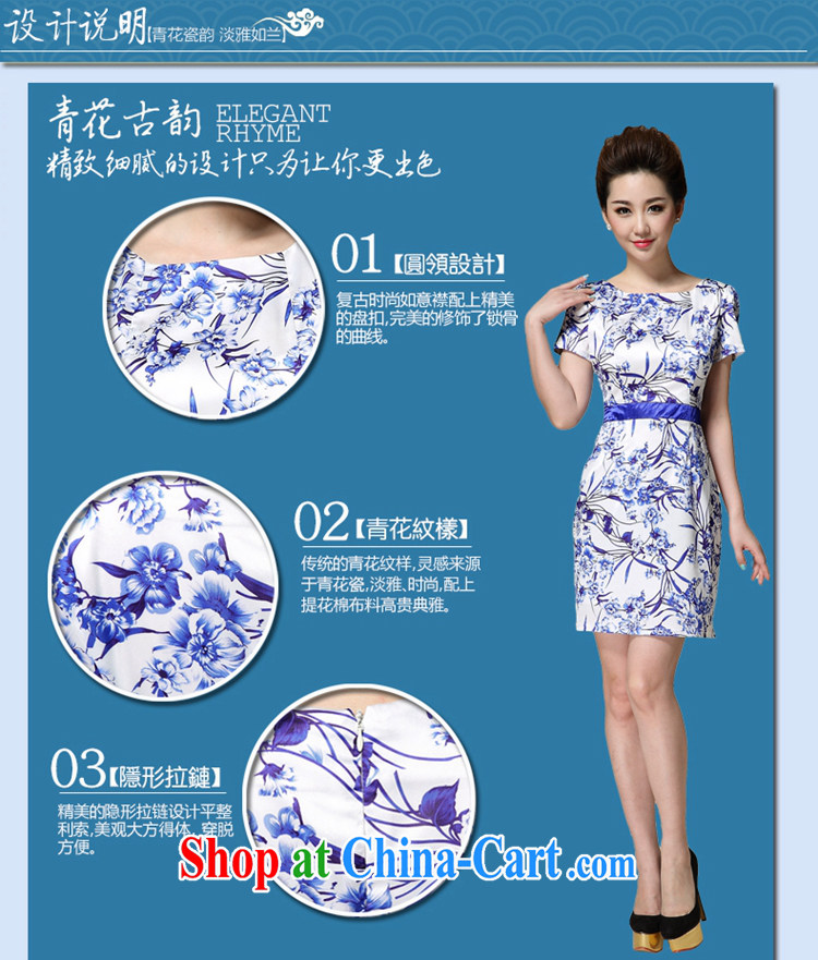 Mr Ronald ARCULLI skirts dresses female China wind blue and white porcelain stamp collection waist graphics thin round-collar further skirt retro dresses sung lim bird 2015 delivery package mail blue XXXL pictures, price, brand platters! Elections are good character, the national distribution, so why buy now enjoy more preferential! Health