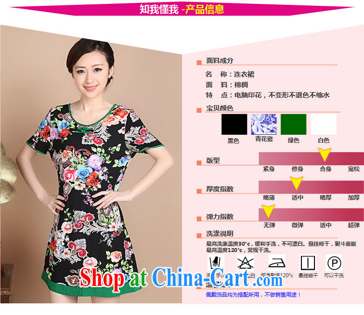 The Timorese Connie MOM replace loose the code summer new, Retro Tang wind cotton thick stamp upscale dress green XXL pictures, price, brand platters! Elections are good character, the national distribution, so why buy now enjoy more preferential! Health