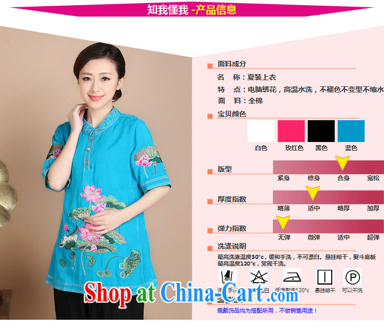 Yu Xiang Yu-na summer 2015 New National wind Lotus embroidery, older mothers in the long summer short sleeved shirt T black XL pictures, price, brand platters! Elections are good character, the national distribution, so why buy now enjoy more preferential! Health