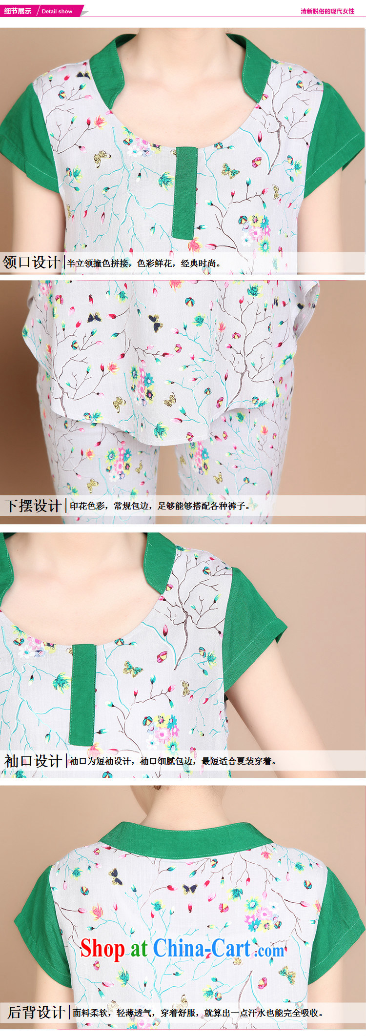 Yu Xiang Yu-na 2015 summer new Yunnan ethnic wind mother with cotton the stereo trim short sleeves larger cuff T female Green L pictures, price, brand platters! Elections are good character, the national distribution, so why buy now enjoy more preferential! Health