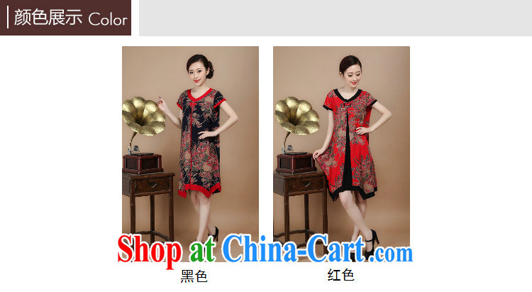 Yu Hong-yeon summer 2015 new middle-aged and older women with pure cotton retro MOM load the middle-aged, short-sleeved dresses black XXL pictures, price, brand platters! Elections are good character, the national distribution, so why buy now enjoy more preferential! Health
