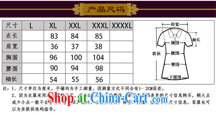 Yu Xiang Yu-na 2015 spring and summer new, larger female, older fat MOM short-sleeved T-shirt female black XXXL pictures, price, brand platters! Elections are good character, the national distribution, so why buy now enjoy more preferential! Health