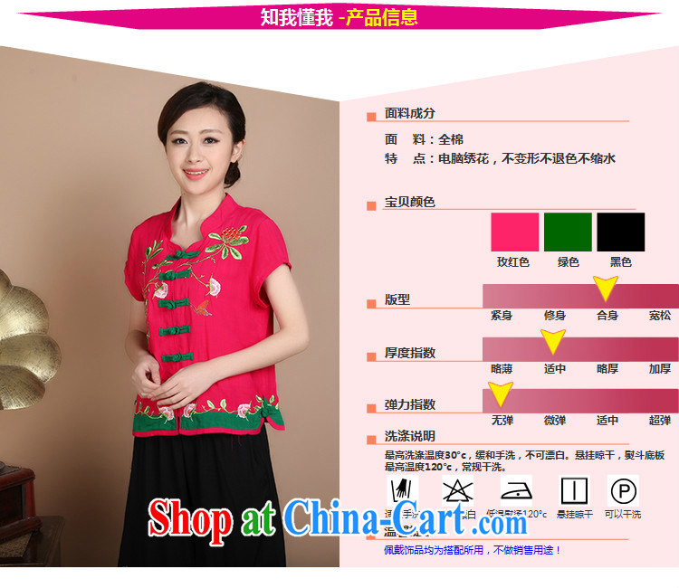 Yu Xiang Yu-na summer, older women with mother Tang with embroidered jacket National wind is withholding the code T shirts on T-shirt shirt black XL pictures, price, brand platters! Elections are good character, the national distribution, so why buy now enjoy more preferential! Health