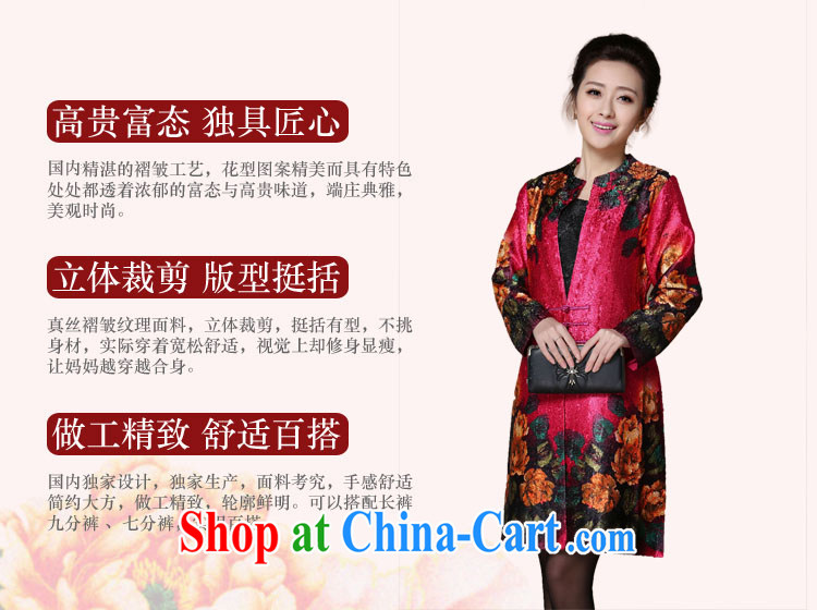 Yu Xiang Yu-na 2015 spring women's coats high quality large code stamp silk wrinkled collars retro Tang in long windbreaker black L pictures, price, brand platters! Elections are good character, the national distribution, so why buy now enjoy more preferential! Health