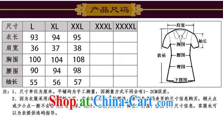Yu Xiang Yu-na 2015 spring women's coats high quality large code stamp silk wrinkled collars retro Tang in long windbreaker black L pictures, price, brand platters! Elections are good character, the national distribution, so why buy now enjoy more preferential! Health