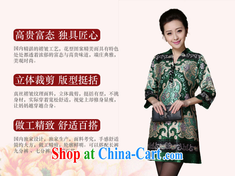 Yu Xiang Yu-na 2015 spring and summer New Tang on the code is silk wrinkled, long, 5 sub-sleeved jacket black XXL pictures, price, brand platters! Elections are good character, the national distribution, so why buy now enjoy more preferential! Health