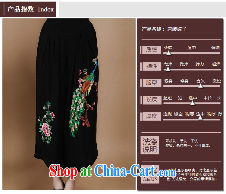 Yu Hong-yeon in 2015 older summer new, 7 female trousers Elasticated waist cotton embroidered Ethnic Wind large skirts trousers black M pictures, price, brand platters! Elections are good character, the national distribution, so why buy now enjoy more preferential! Health