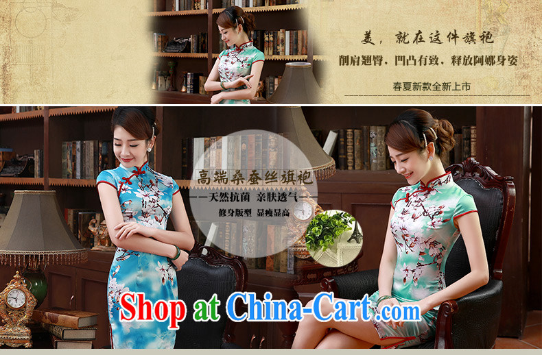 Spring and Summer 2015 new dresses retro improved stylish short, short-sleeved cheongsam dress graphics thin Q 1066 green XXL pictures, price, brand platters! Elections are good character, the national distribution, so why buy now enjoy more preferential! Health