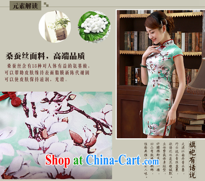 Spring and Summer 2015 new dresses retro improved stylish short, short-sleeved cheongsam dress graphics thin Q 1066 green XXL pictures, price, brand platters! Elections are good character, the national distribution, so why buy now enjoy more preferential! Health
